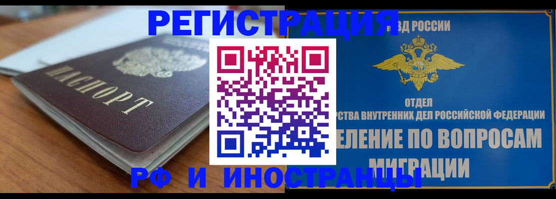 регистрация для школы в Беломорске